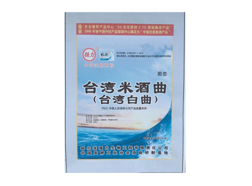 关于为您解答爱游戏体育APP
(今日最新解答)的相关图片